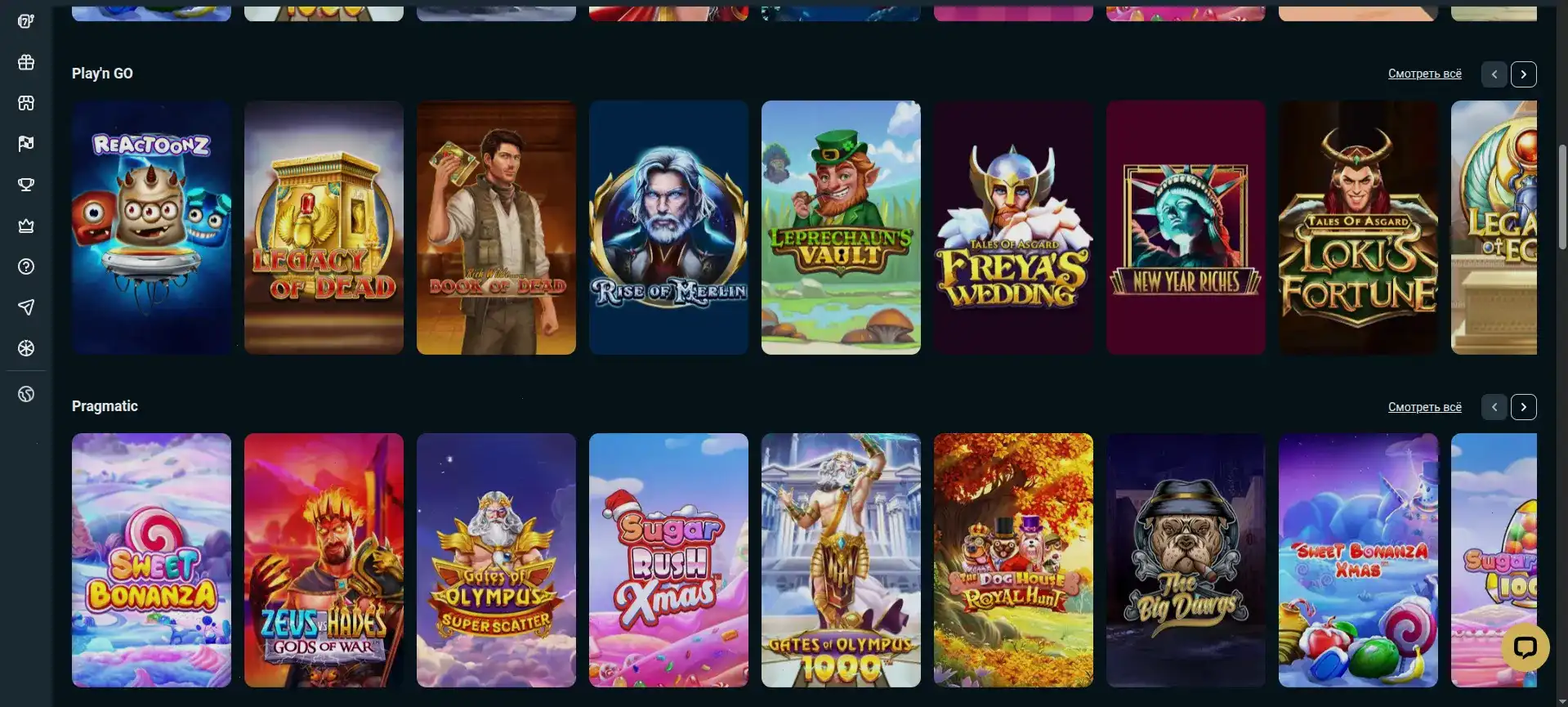 Мобильное приложение Джет казино на экране смартфона